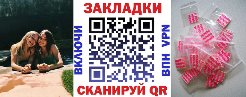 Где купить Сорск Alpha-PVP  Кокаин  ГАШ  MDMA  Каннабис  АМФ 