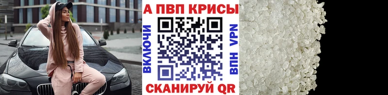 APVP Crystall  гидра ТОР  Сорск 