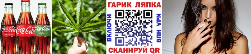 Печенье с ТГК конопля  Сорск 