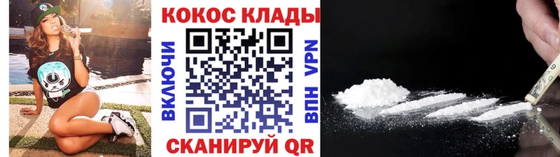 MEGA онион  Сорск  COCAIN 98% 