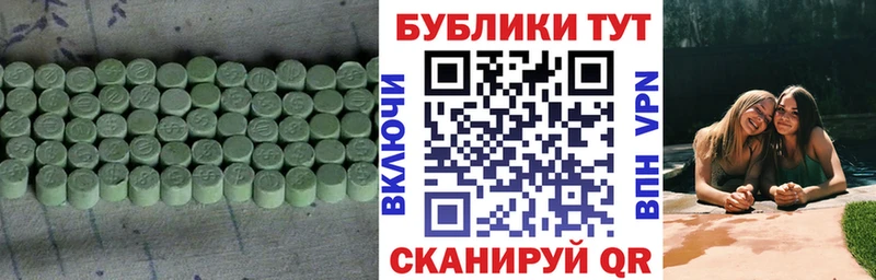 гидра   Сорск  Ecstasy диски 