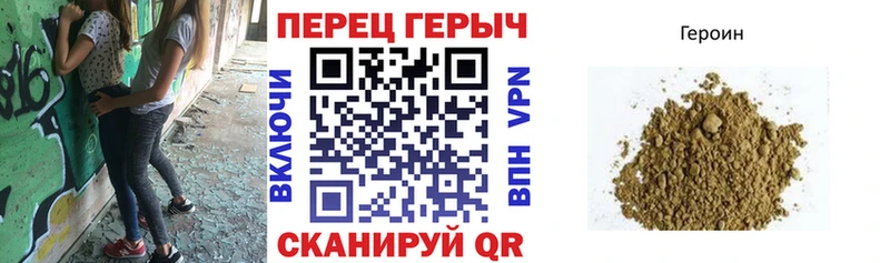 ГЕРОИН герыч  Сорск 
