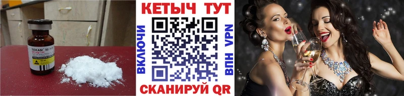 КЕТАМИН ketamine  mega вход  Сорск 