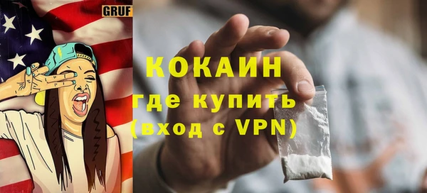 молекула духа Абинск