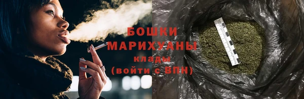 спайс Абдулино
