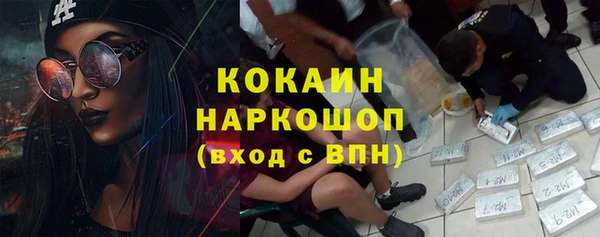 кокаин колумбия Абаза