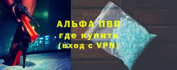 спайс Абдулино
