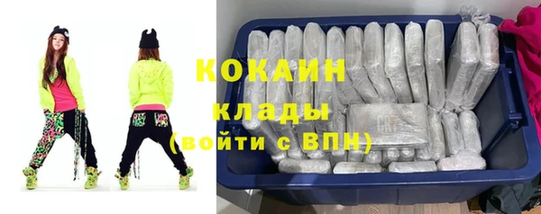 спайс Абдулино