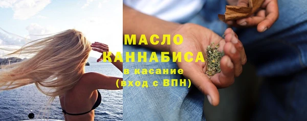 спайс Абдулино