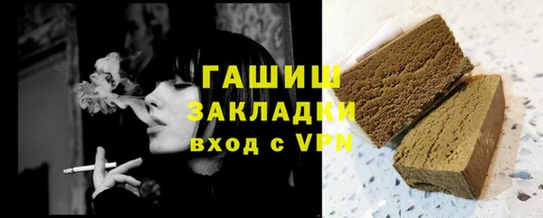 молекула духа Абинск