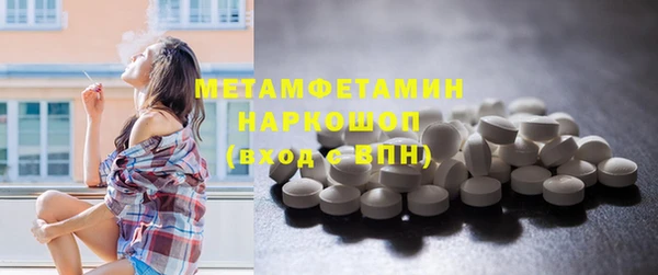 спайс Абдулино