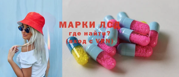 молекула духа Абинск