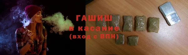 спайс Абдулино