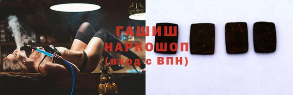 молекула духа Абинск