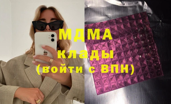 молекула духа Абинск