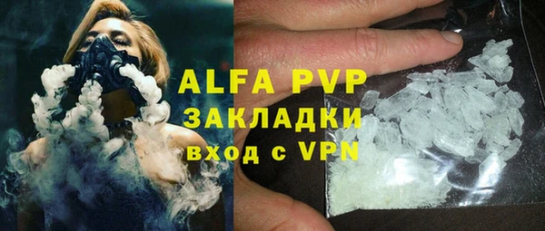 спайс Абдулино