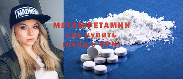 спайс Абдулино