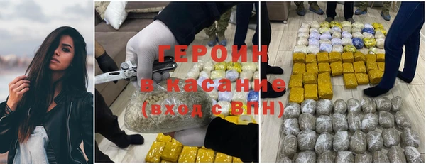 молекула духа Абинск