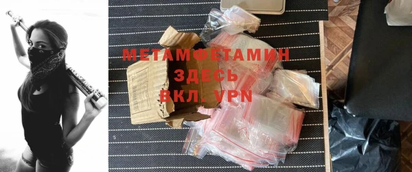 молекула духа Абинск