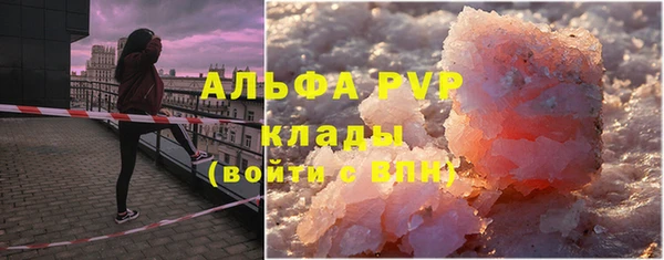 кокаин колумбия Абаза