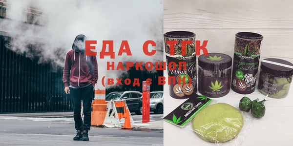 молекула духа Абинск