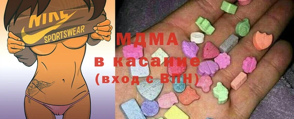 молекула духа Абинск