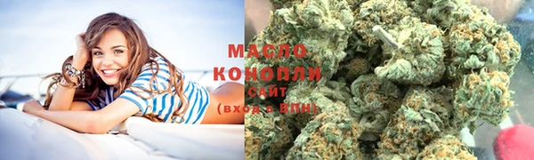 спайс Абдулино