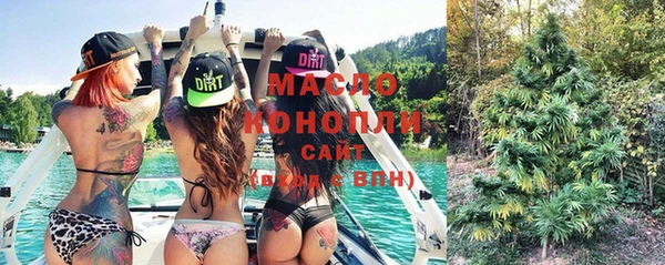 спайс Абдулино
