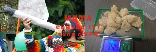 спайс Абдулино