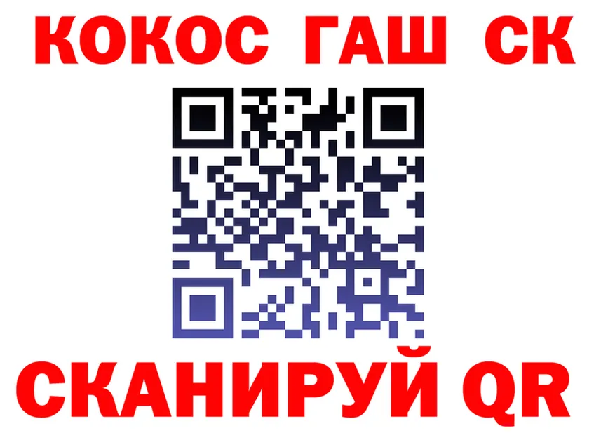 А ПВП СК зеркало маркетплейс MEGA Сорск