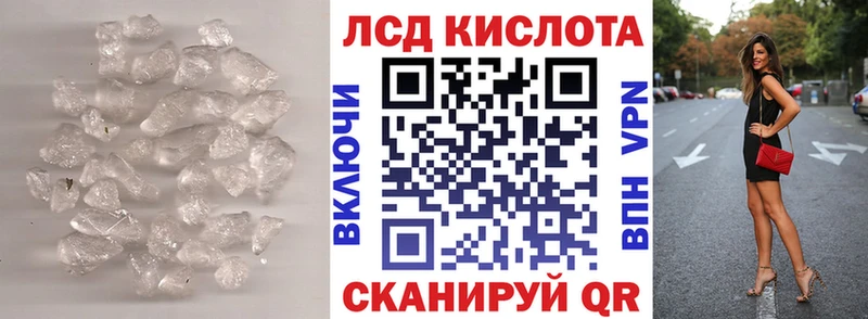 ЛСД экстази ecstasy  Сорск 