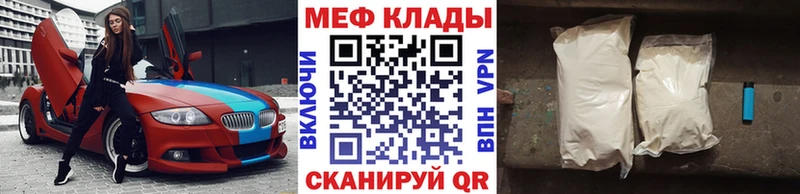 где продают наркотики Сорск МЕФ 4 MMC