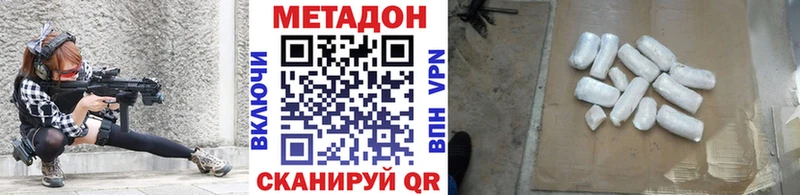 kraken зеркало Сорск Метадон VHQ магазин