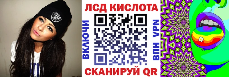 наркошоп Сорск Наркотические марки 1,8мг