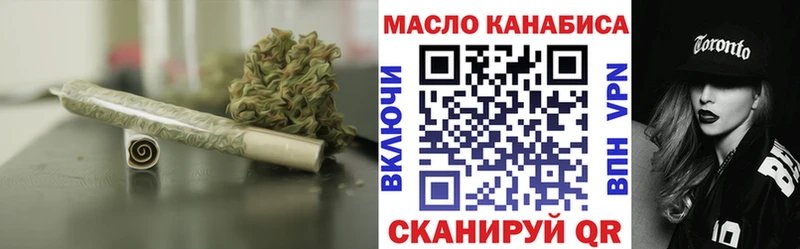 ТГК вейп  закладки  Сорск 